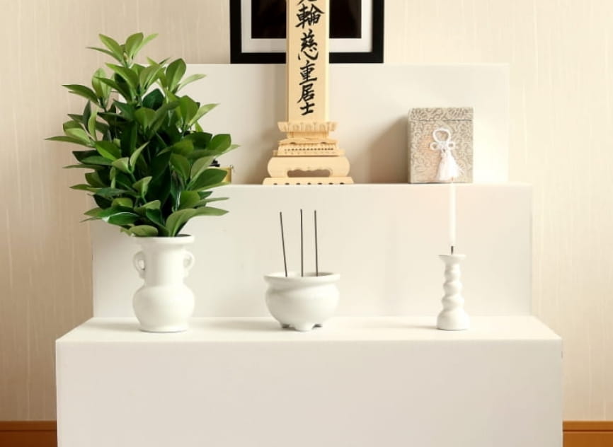 後飾りと諸手続き