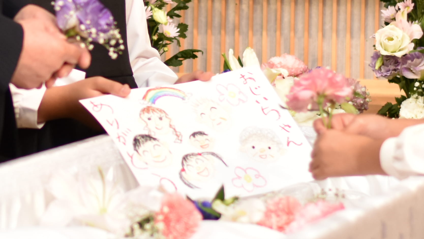 一日葬・家族葬プラン